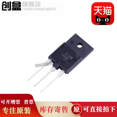 10个 STFW3N150/3N170/4N150 TO-3PF 1500V 2.5A N沟道场效应管