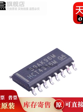 CD74HCT4052M96/541/4316/4060/4051/4094/04/73/74/109/HCT4052M