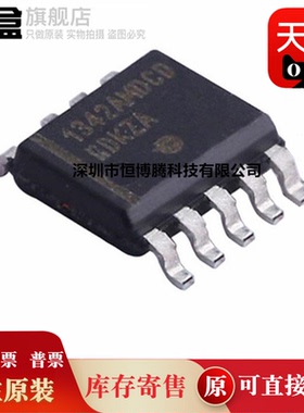 20个全新 NCP1342AMDCDAD1R2G/AMDCDD1R2G/BMDCDD1R2G/AMAACD1R2G