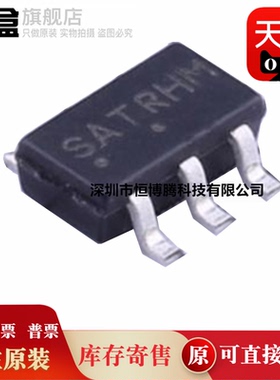 20个全新 NCP302LSN33T1G/18T1G/15T1G /28T1G/38T1G/45T1G 芯片