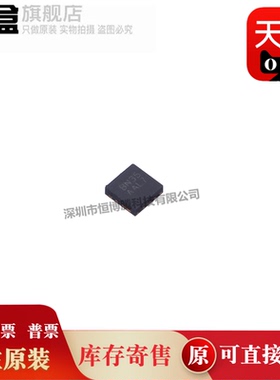 100个 AW32912FCR/32905/32901/32257/32207 QFN 全新集成IC 芯片