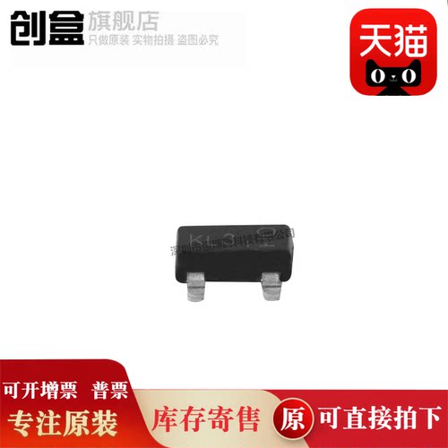 BAT54C-7-F二极管原装