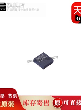 10个 BSZ0909NS 0909NS QFN8 N通道 34V9A 场效应管功率MOS管 新