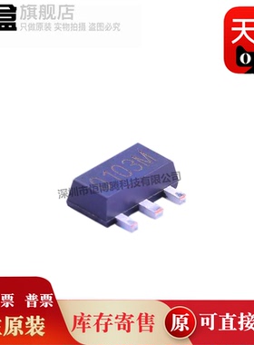 100个 NCE0103M/202/3008/6003/3008XM 场效应管(MOSFET) 全新