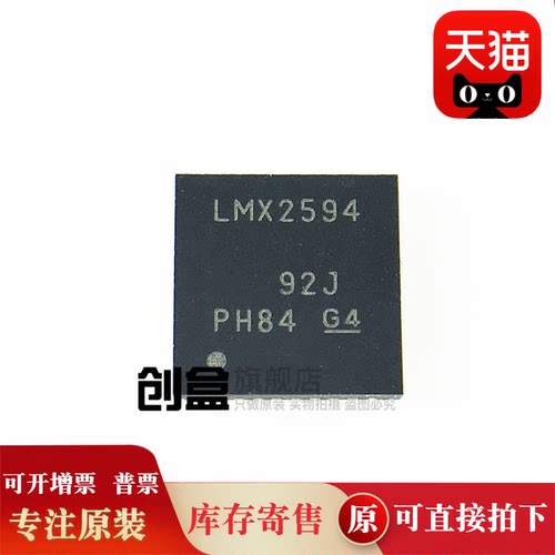 LMX25712572时钟发生器/频率合