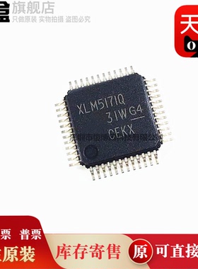 5个 LM5170QPHPRQ1/LM5171QPHPRQ1 LM5170-Q1 LM5171Q LM5171PHPR