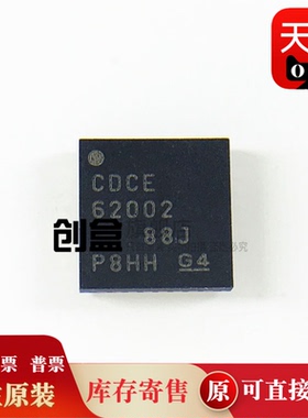5个 CDCE62002RHBT CDCE62002RHBR CDCE62002 VQFN32 全新原装