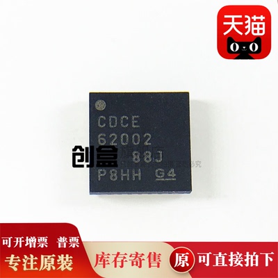 原装全新时钟合成器创盒