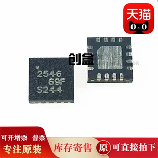 10个TPS2549RTER/2547/2546/2544/2543/2541/2540/7A5701/65233-1
