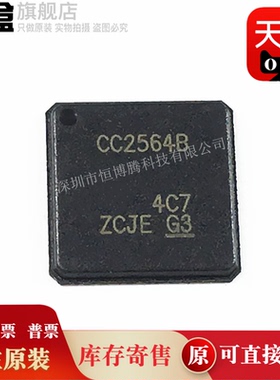 CC2564/BRVMR/CRVMR/BYFVR/RVMR  CC2564BRVMT VQFN76 射频收发器