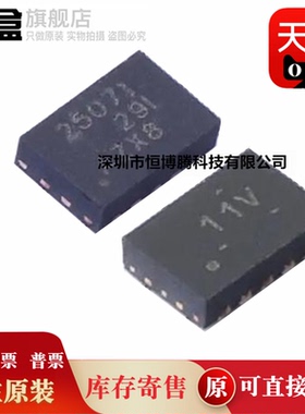 10个全新 BQ25071DQCR BQ25071QWDQCRQ1 电池管理芯片 WSON-10