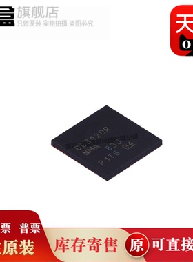 CC3120RNMARGKR QFN-64  射频收发器 全新原装 CC3120RNMARGKT