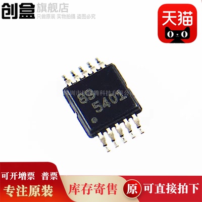 10个 TPS5401DGQR/51100/40211/40210/40009/40007/40000/DGQ 新