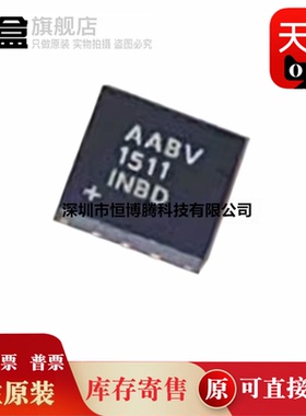 10个 MAX1932ETC+T AABV 数字控制精度 偏置电源芯片 MAX1932ETC+