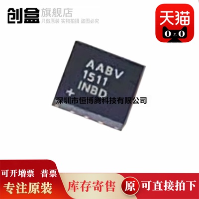 10个 MAX1932ETC+T AABV 数字控制精度 偏置电源芯片 MAX1932ETC+