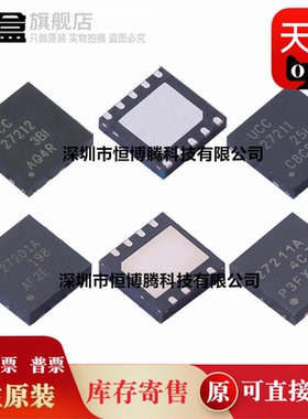 10个全新 UCC27212DPRR/27211/27210/27201/27200/ADRMR/DPRR