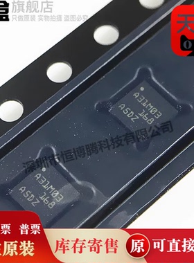 5个 ADS117L11IRUKR/127L11/131M02/131M03/IRUKT/A31M03/127L21