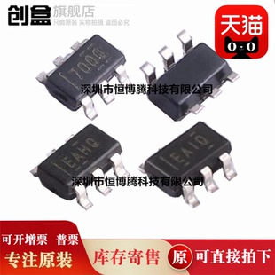 10个全新 UCC27532QDBVRQ1/28700/27531/QDBVRQ1 控制器和稳压器