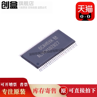 创盒SN74ALVCH162601GR芯片