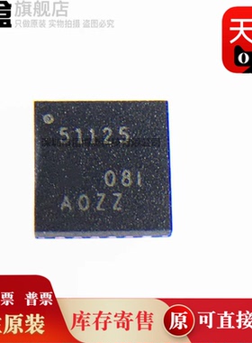 TPS53125RGER/53124/51463/51462/51461/51125/51124/51123/51116