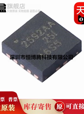 10个 TPS2592AADRCR 贴片VSON-10 丝印2592AA 监控和复位芯片全新