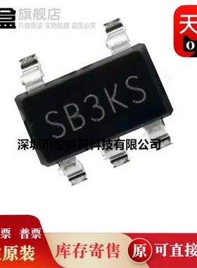 100个 SGM8535BYN5G/TR 运算放大器 SOT23-5 丝印SB3 全新