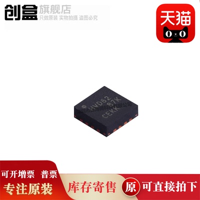 创盒SN65HVD62RGTR芯片