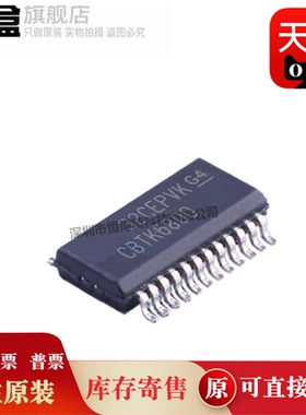SN74CBTK6800DBQR/PWR 全新原装 CBTK6800 模拟开关/多路复用器