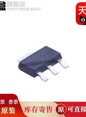 100个 NCE0106R/1502/6005AR/60P04R/70T1K2R 场效应管MOSFET全新