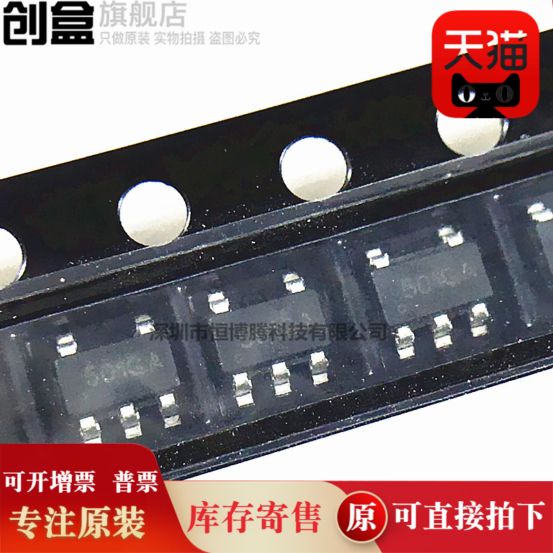 10个 TPH2501-TR SOT23-5 120MHz高速宽带运放芯片 全新