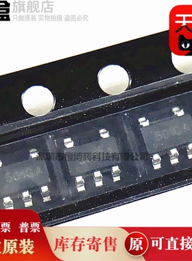 10个 TPH2501-TR SOT23-5 120MHz高速宽带运放芯片 全新