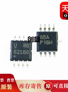 TPS61085DGKR/77150/77115/77101/74001/62160/60243/60241/77301