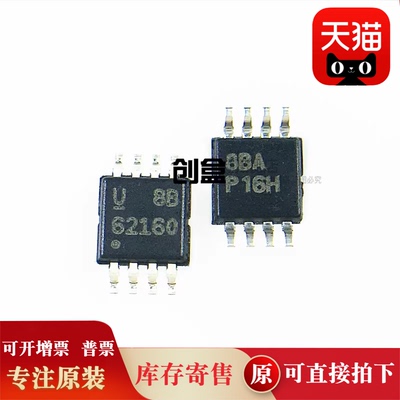 TPS61085DGKR/77150/77115/77101/74001/62160/60243/60241/77301