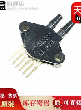 MPX/10/2010/2100/2200/4250/5010/5050/5100/5500/5700/DP/GP/AP