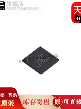 10个 LCMXO2-256HC-4SG32C 可编程逻辑器件 封装: QFN-32-EP(5x5)