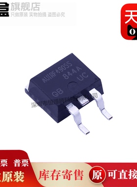 10个 AUIRF4905S/R024N/R540Z/R6215/Z24NS/1404ZSTRL 场效应管