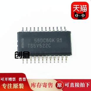 CPWR TS5V522C SSOP 10个 模拟开关芯片 CDBQR 全新 TS5V522