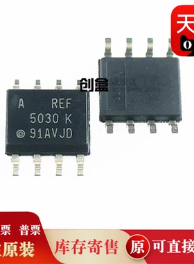 10个 REF5050AIDR/5045/5040/5030/5025/5020/5010 SOIC-8 5050K