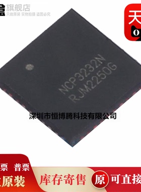 10个全新 NCP3230MNTXG NCP3232NMNTXG NCP3233MNTXG 电源芯片