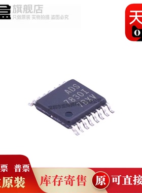 ADS7830IPWR/7280/7279/7254/7253/7230/7229/1282/1281/1271IPWT