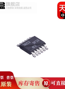 5个 LT3090EMSE/3050/3065 /3481/3509/3573/3652/#TRPBF #PBF 新