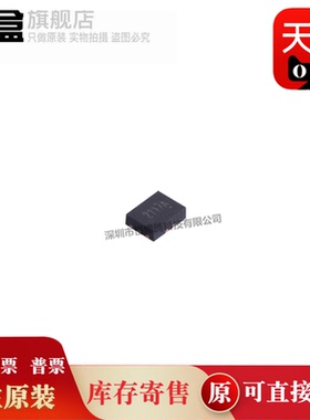 100个 RS2117YUTQK10 模拟开关/多路复用器芯片 新 RS2118YUTQK10