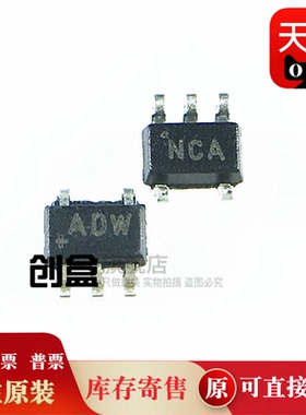 10个 MAX8512EXK+T 原装 丝印ADW 贴片 SC70-5 线性稳压器