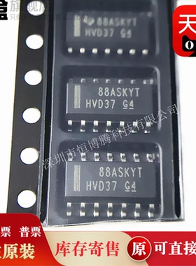 SN65HVD75DR/HVD/35/37/50/51/52/53/54/55/61/70/71/72/73/74/34