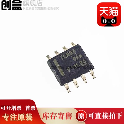 10个TLIN10283DDARQ1/10285SDRQ1/DRQ1/1029MDRBRQ1/2029AMDRBRQ1