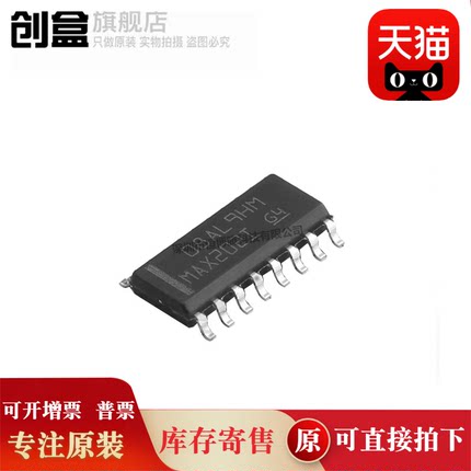 10个 MAX232DR/ECDWR/ECDR/IDR/EIDWR/EIDR/EIPWR/IDWR 全新芯片