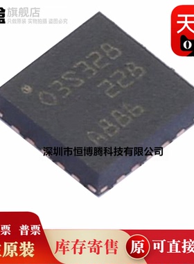 5个全新原装 OPA3S328RGRR RGRT OPA3S328YBJR XOPA3S328YBJR