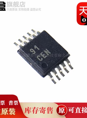 5个ADS8318IDGSR/8319/8339/8860/8861/8862/8863/8864/8865IDGST