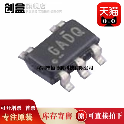 10个全新 REF2033QDDCRQ1/2030/2025/2041/AISDDCR/QDDCRQ1芯片