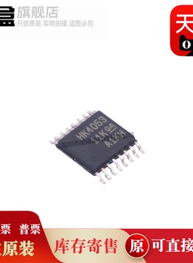 10个 CD74HCT4053PWR/574/240/238/14/04/HK4053 多路器开关IC